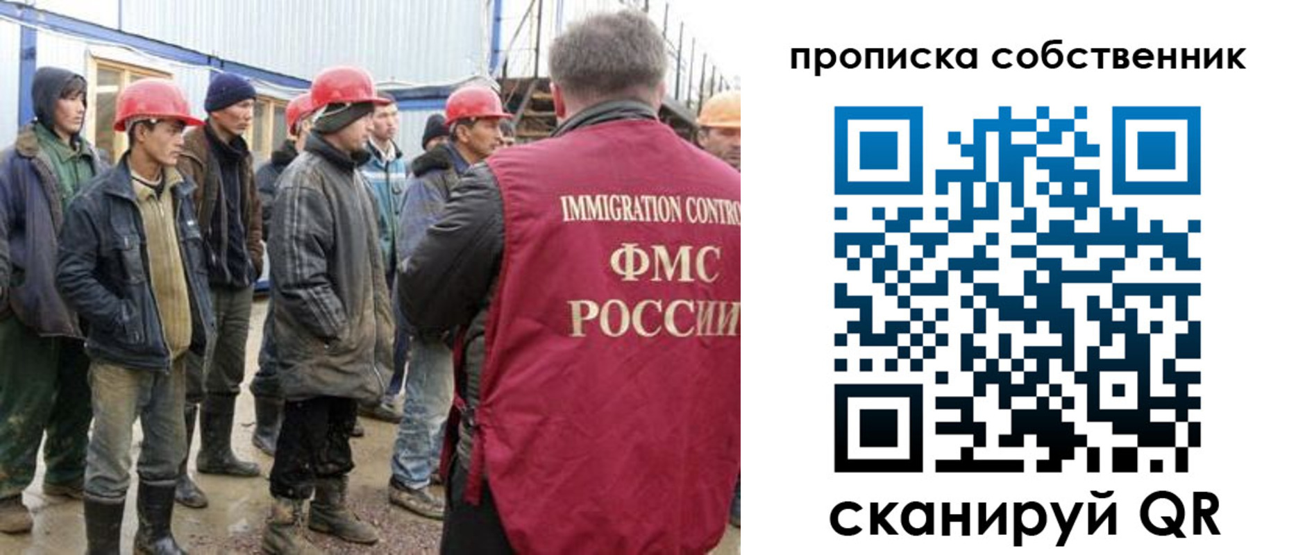 пропишу в квартире в Кувандыке