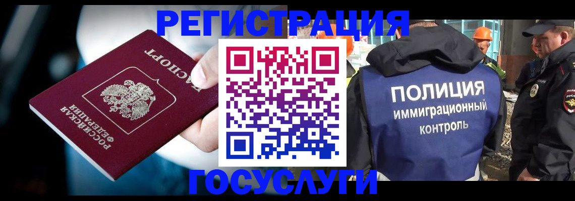 прописка поиск в Кувандыке