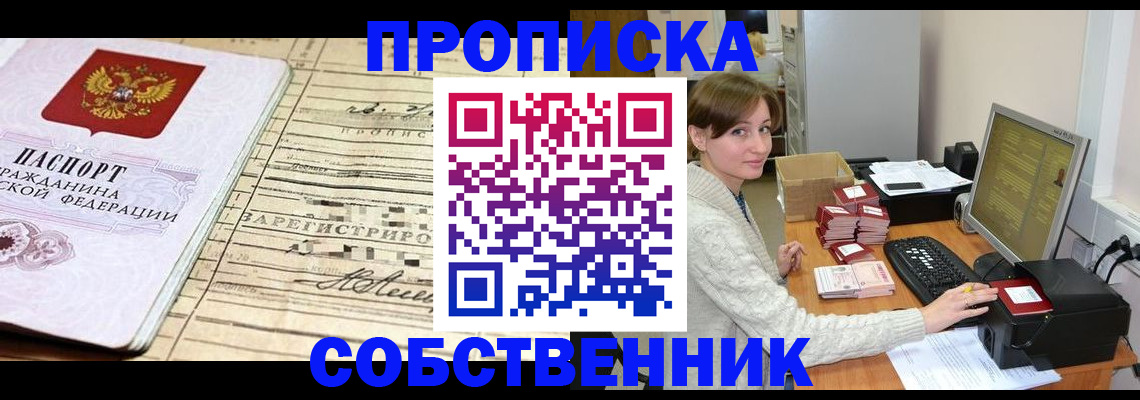 форма 3 в Кувандыке